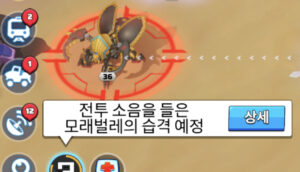 라스트워 게임 가이드 - 쿠폰/등급/티어/공략 총정리 4 2025-01-28_23-41-05