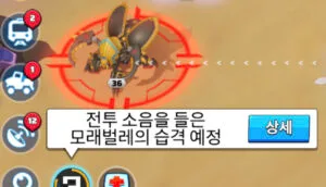 라스트워 게임 가이드 - 쿠폰/등급/티어/공략 총정리 4 2025-01-28_23-41-05