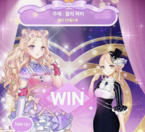 이브의 쇼핑몰 게임 가이드 - 쿠폰/등급/티어/공략 총정리 1 2025-01-28_23-52-24