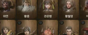 삼국블레이드키우기 게임 가이드 - 쿠폰/등급/티어/공략 총정리 3 2025-02-04_19-18-19