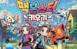 팩몬스터 키우기 게임 가이드 - 쿠폰 등급 티어 공략 1 2025-02-04_19-22-59
