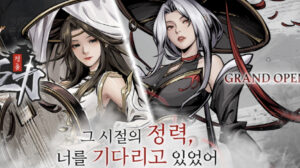 정력 남자들의 무협 게임 가이드 - 쿠폰 등급 티어 공략 3 2025-02-06_20-27-09