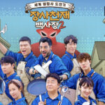 장사천재 백사장 게임 가이드 - 쿠폰 등급 티어 공략 13