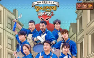장사천재 백사장 게임 가이드 - 쿠폰 등급 티어 공략 1 2025-02-07_01-09-03
