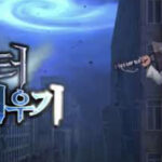 헌터 키우기 게임 가이드 - 쿠폰 등급 티어 공략 14